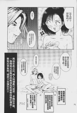 第18頁圖