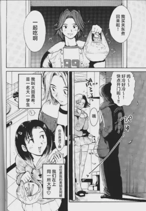 第3頁圖