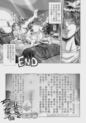 第194頁圖