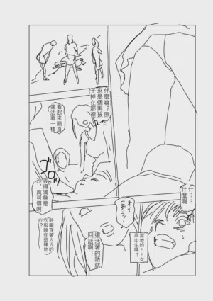 第207頁圖