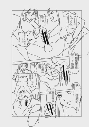 第211頁圖