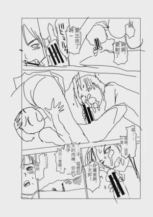 第217頁圖
