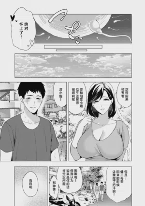 第37頁圖