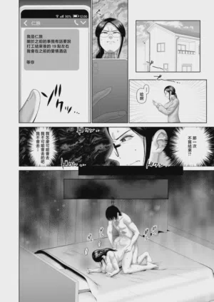 第20页图