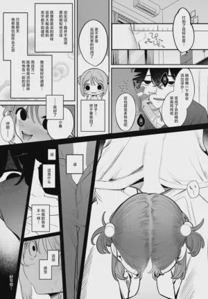 第18頁圖