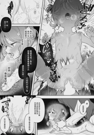 第20頁圖