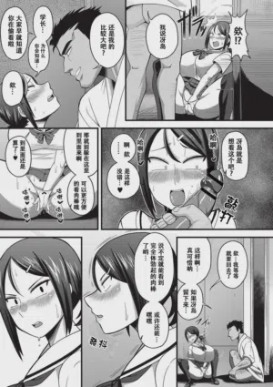 第3頁圖
