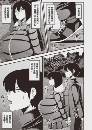 第3页图