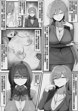 第2页图