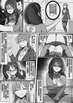 第3页图