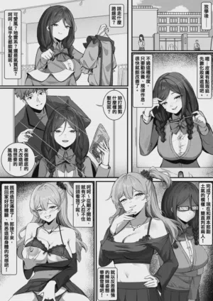 第4页图