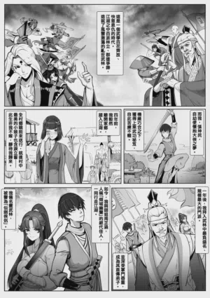 第2頁圖