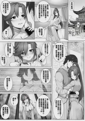 第3頁圖