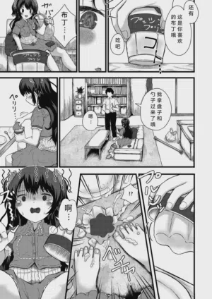 第7页图
