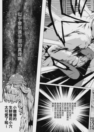 第10頁圖
