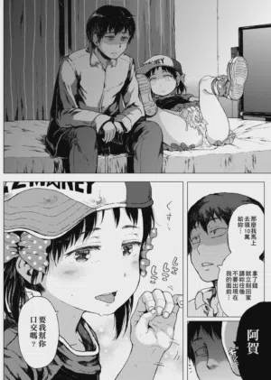 第13頁圖