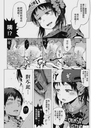 第19頁圖