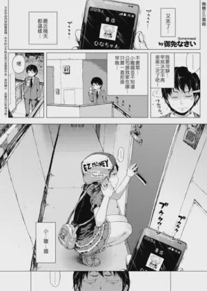 第2頁圖