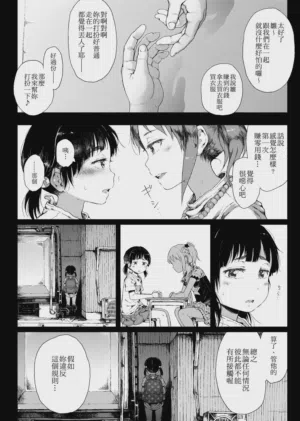 第41頁圖