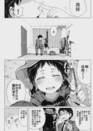 第5頁圖