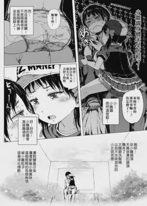 第7頁圖