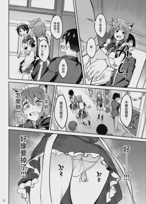 第21頁圖