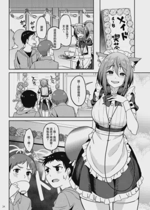第23頁圖