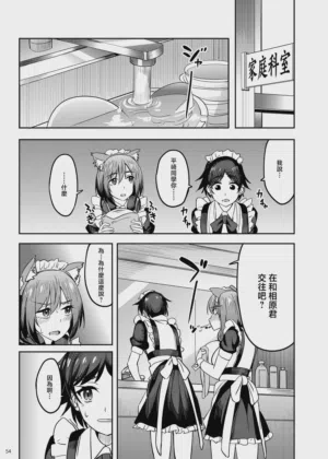 第53頁圖