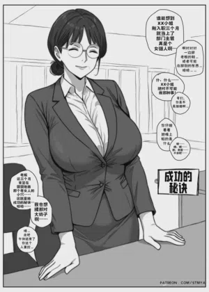 第7页图
