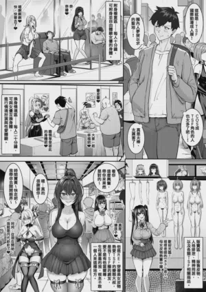 第2页图