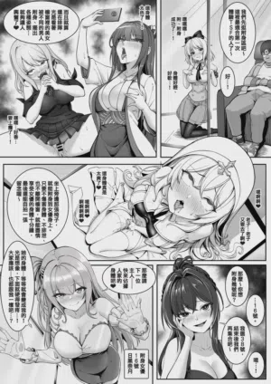 第3页图