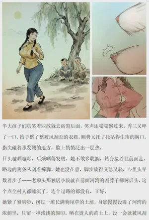 第10頁圖