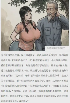 第12頁圖