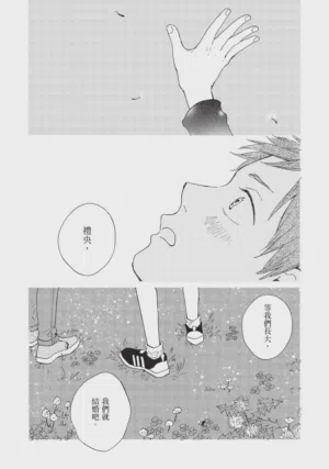 第10頁圖