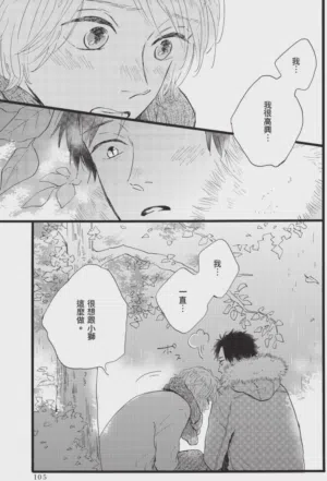 第105頁圖