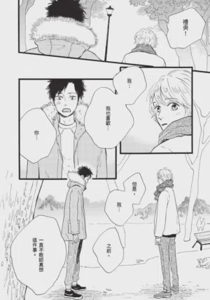 第110頁圖
