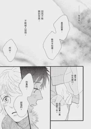 第111頁圖