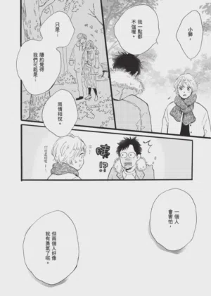 第112頁圖