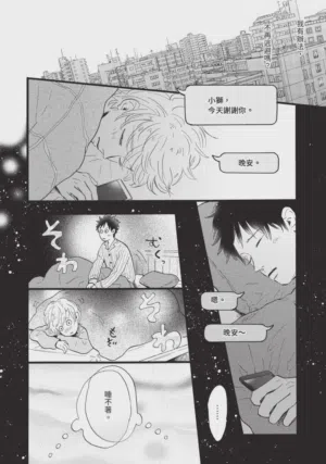 第116頁圖