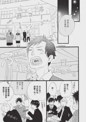 第117頁圖