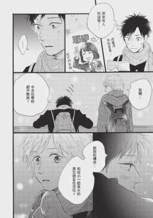 第130頁圖