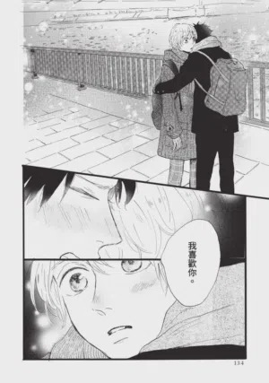 第134頁圖