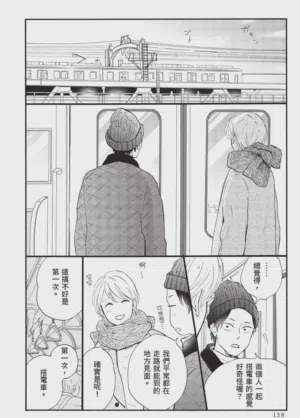 第138頁圖