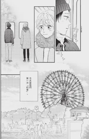 第140頁圖