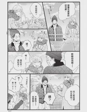 第147頁圖