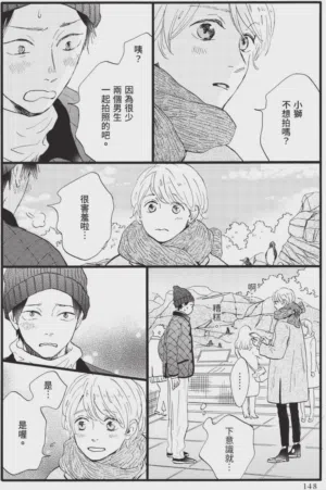 第148頁圖