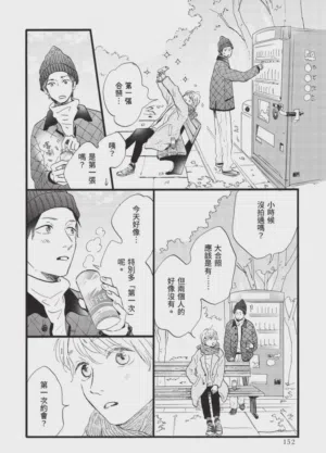 第152頁圖