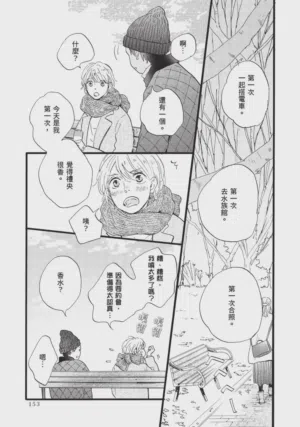第153頁圖