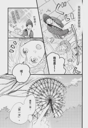 第155頁圖