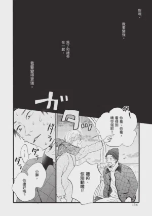 第156頁圖